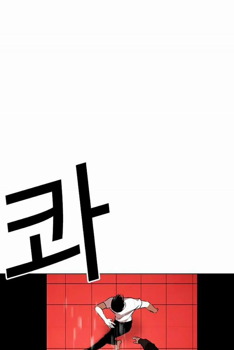 Hoán Đổi Diệu Kỳ 342 trang 123