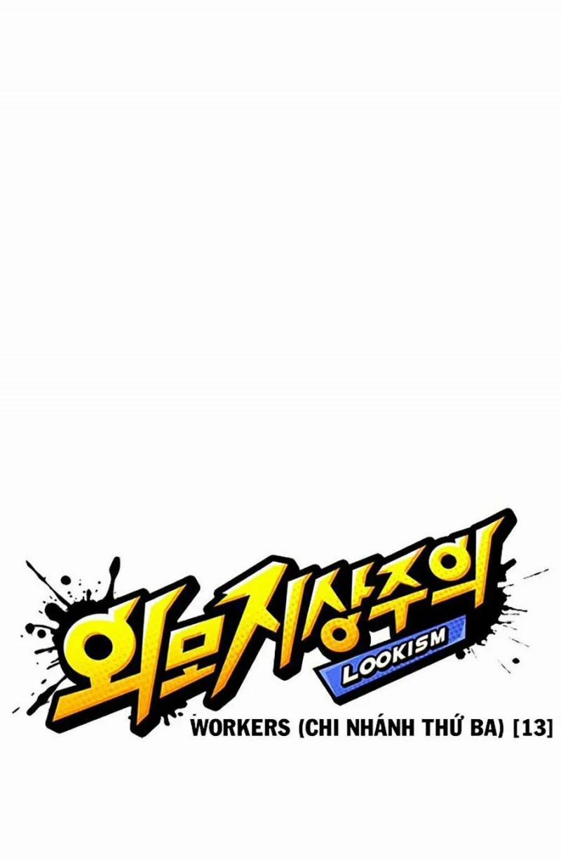 Hoán Đổi Diệu Kỳ 342 trang 25