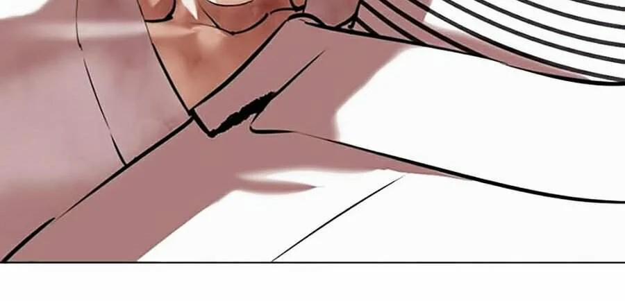 Hoán Đổi Diệu Kỳ 343 trang 133