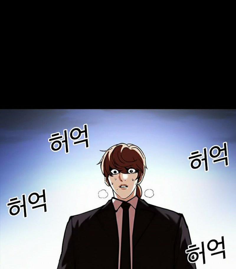 Hoán Đổi Diệu Kỳ 345 trang 100