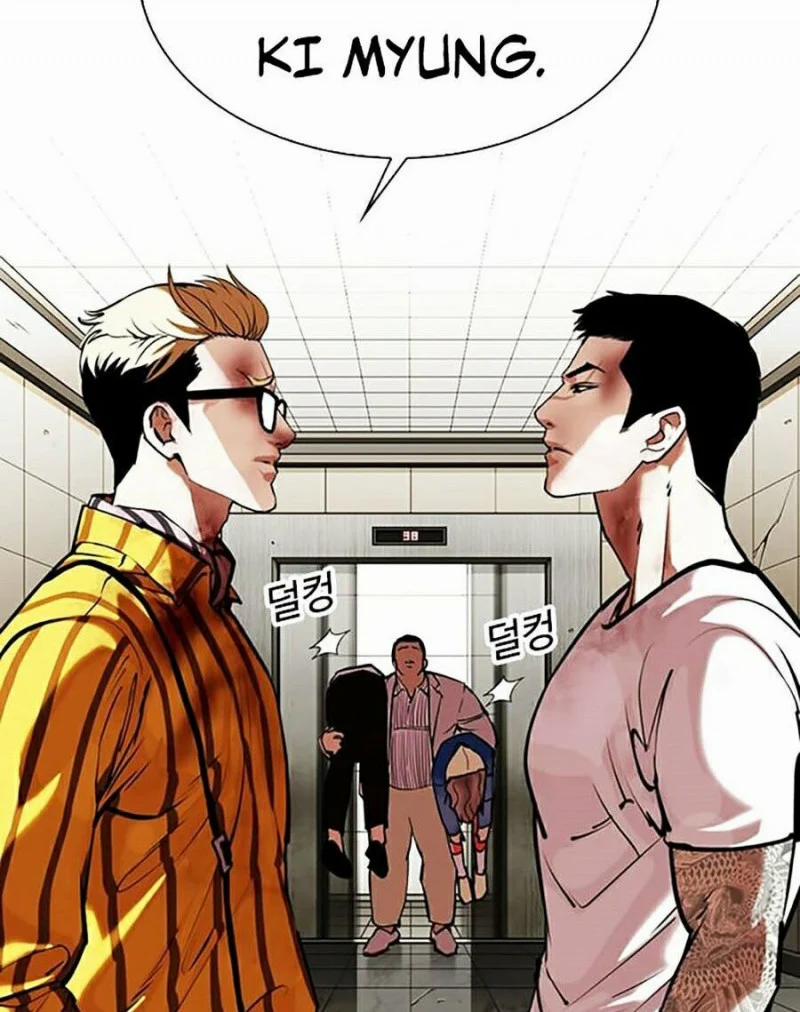 Hoán Đổi Diệu Kỳ 345 trang 33