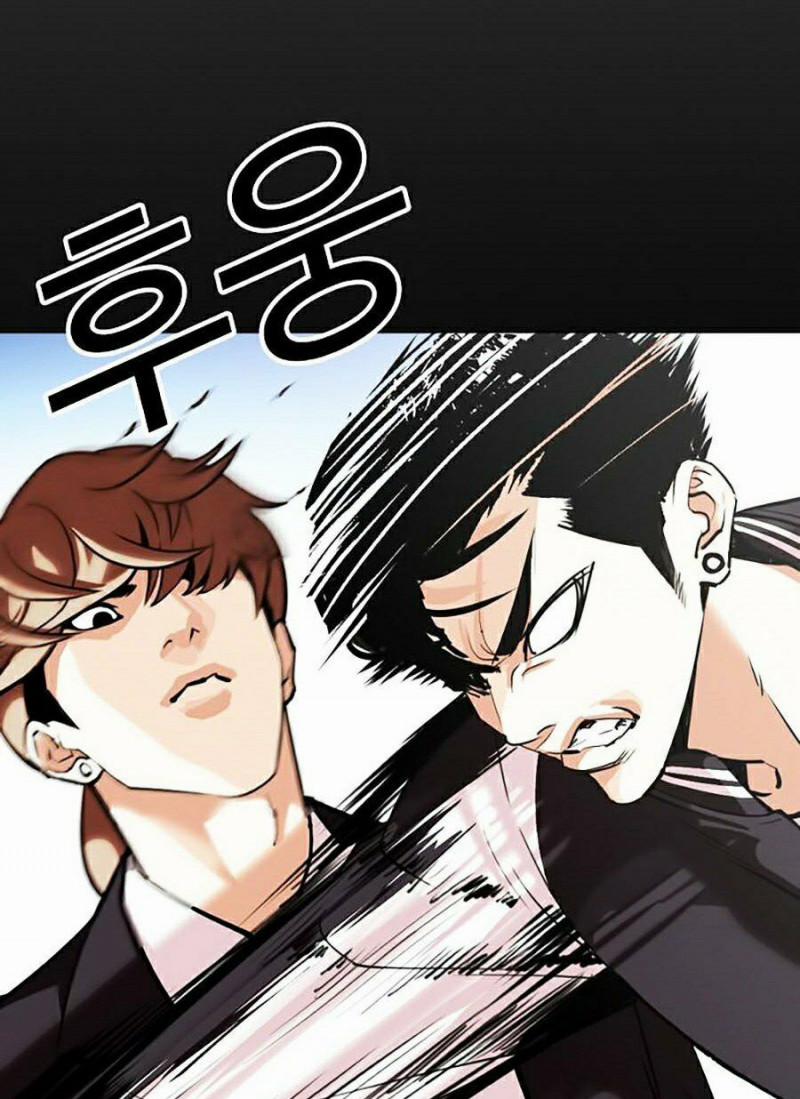 Hoán Đổi Diệu Kỳ 345 trang 80