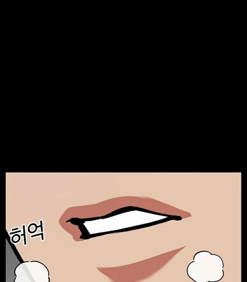 Hoán Đổi Diệu Kỳ 345 trang 98