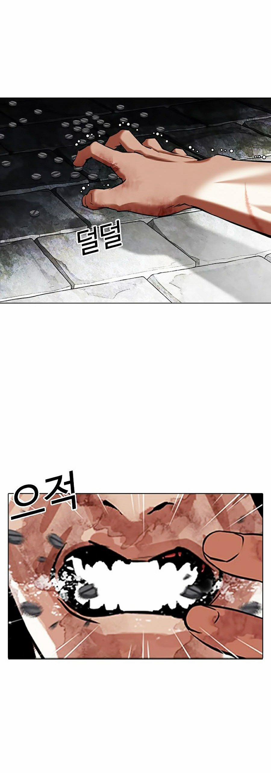 Hoán Đổi Diệu Kỳ 346 trang 32