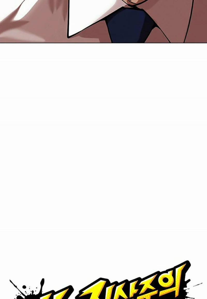 Hoán Đổi Diệu Kỳ 348 trang 17