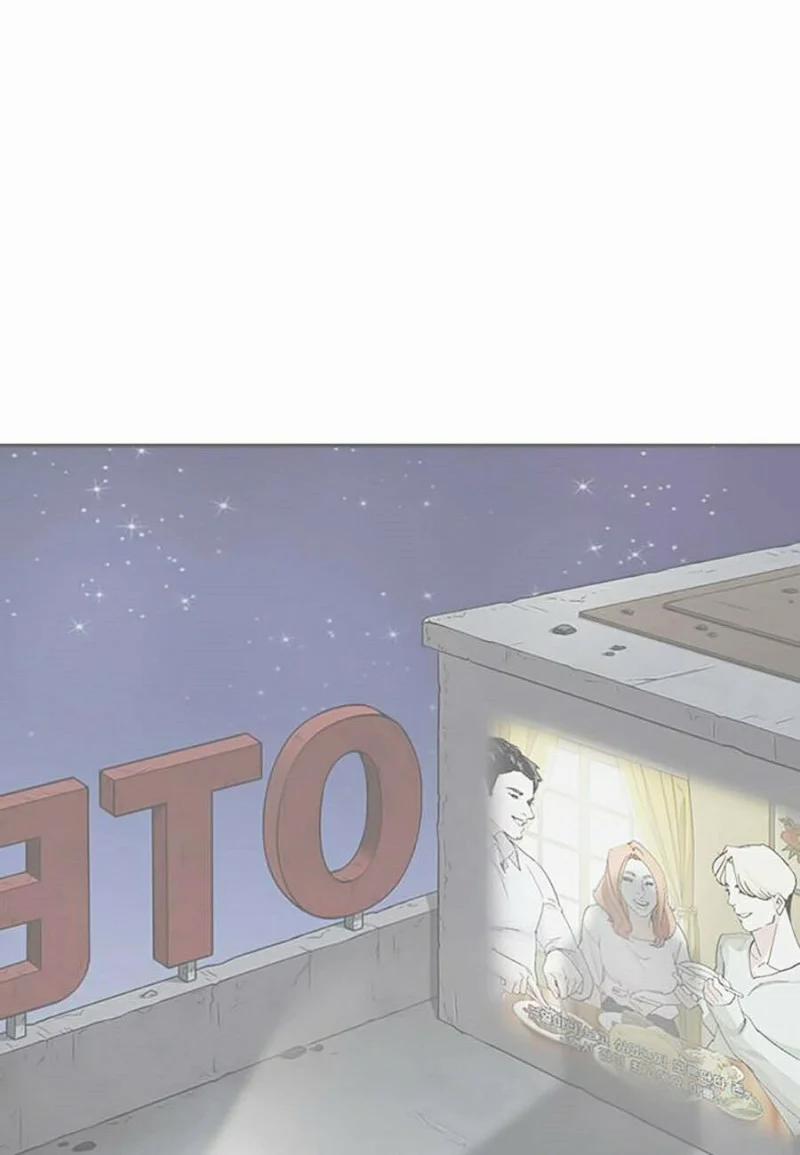 Hoán Đổi Diệu Kỳ 348 trang 32