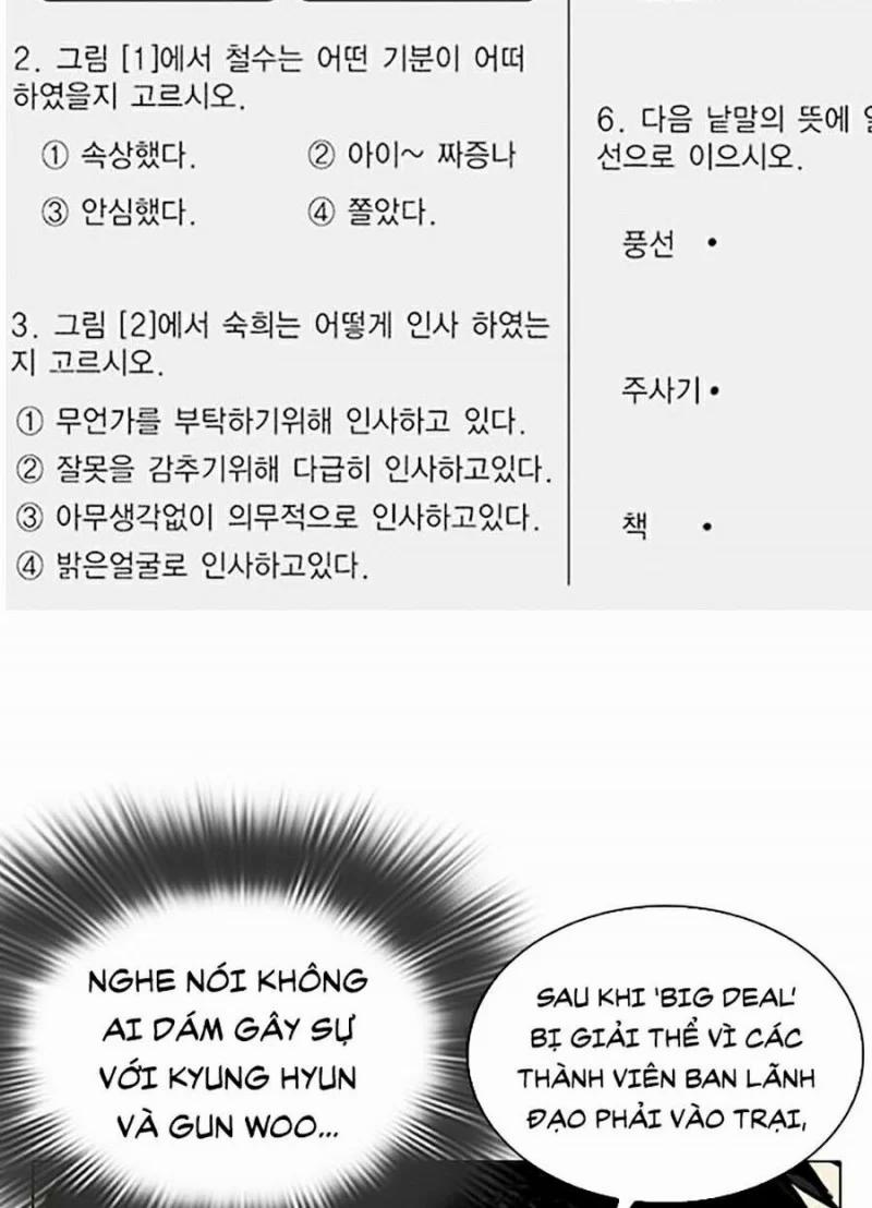 Hoán Đổi Diệu Kỳ 348 trang 78