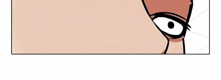 Hoán Đổi Diệu Kỳ 350 trang 157