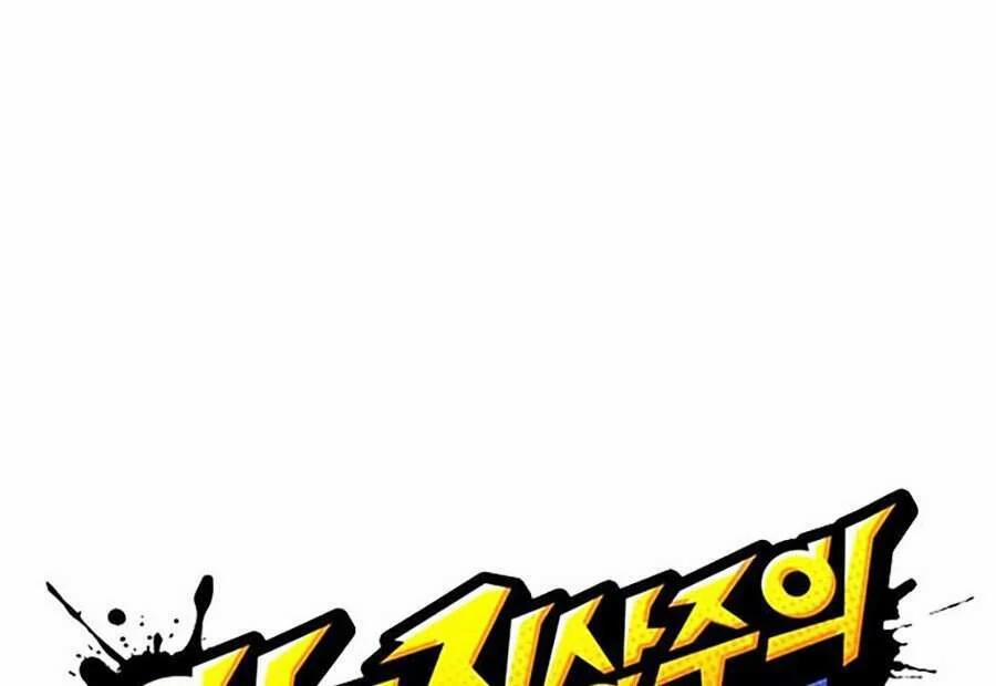 Hoán Đổi Diệu Kỳ 350 trang 7