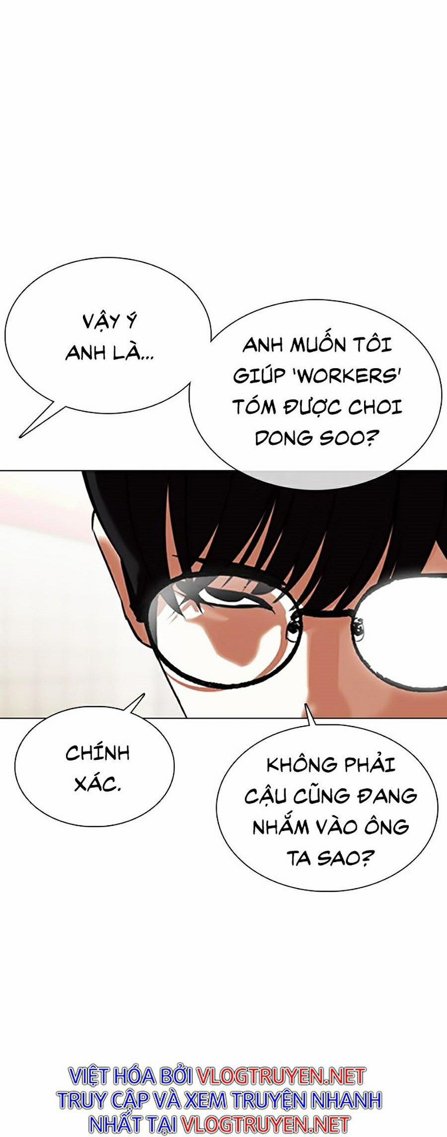 Hoán Đổi Diệu Kỳ 353 trang 23