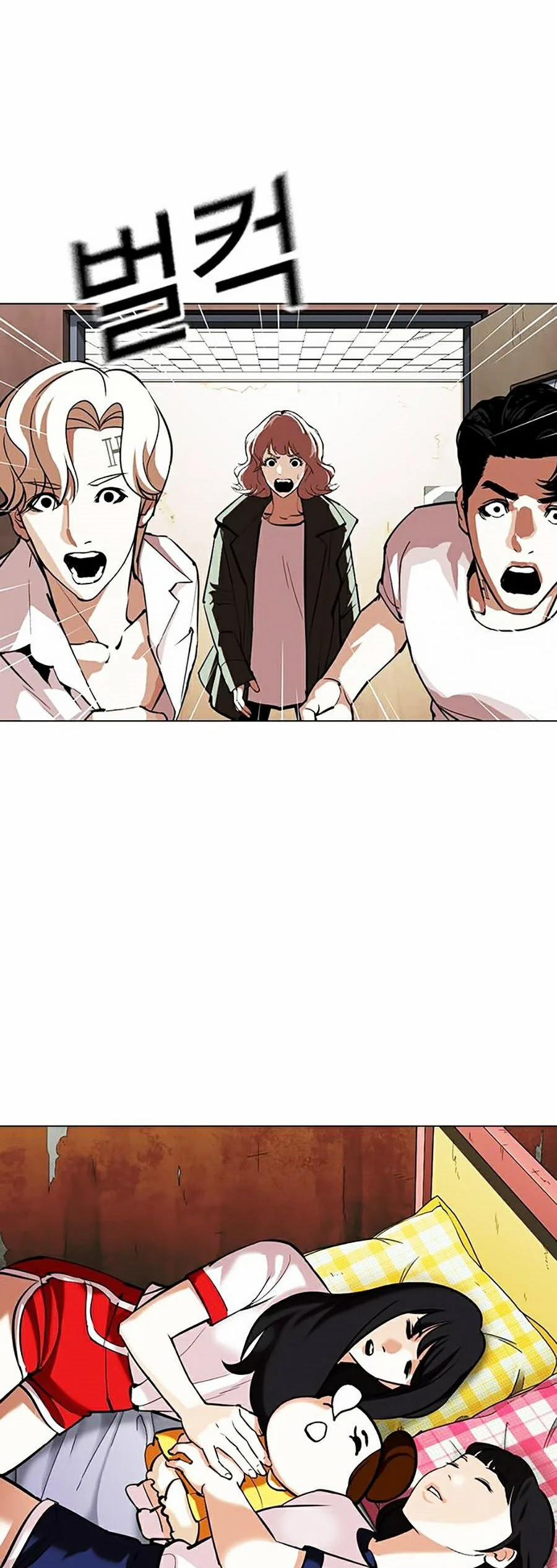 Hoán Đổi Diệu Kỳ 353 trang 94