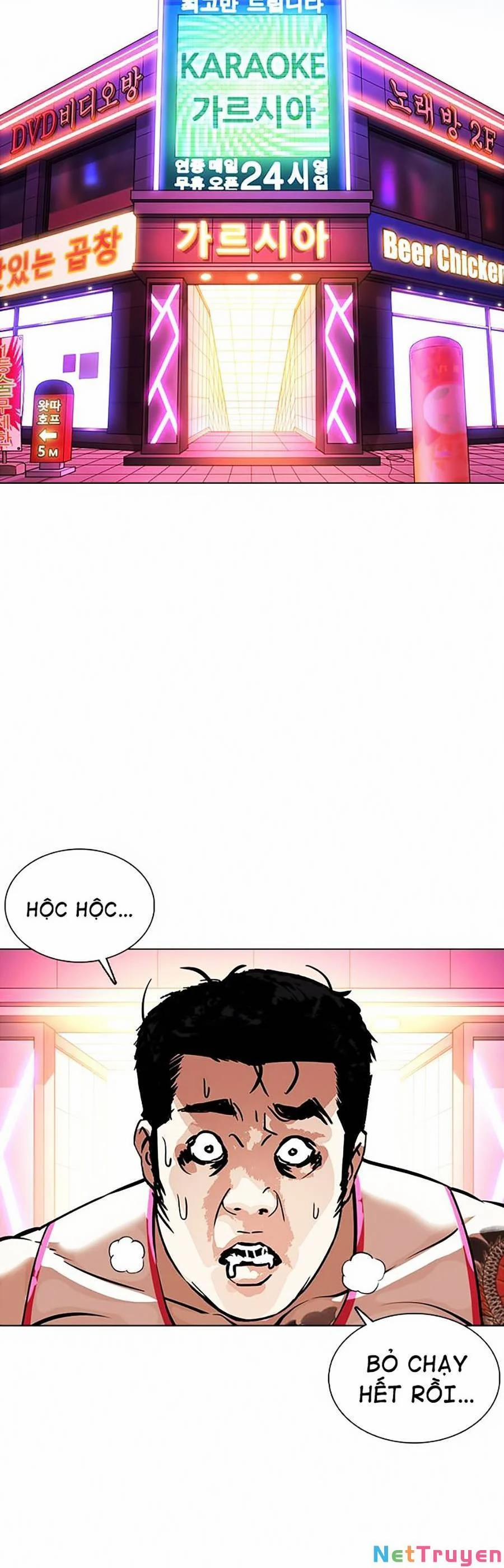 Hoán Đổi Diệu Kỳ 364 trang 72