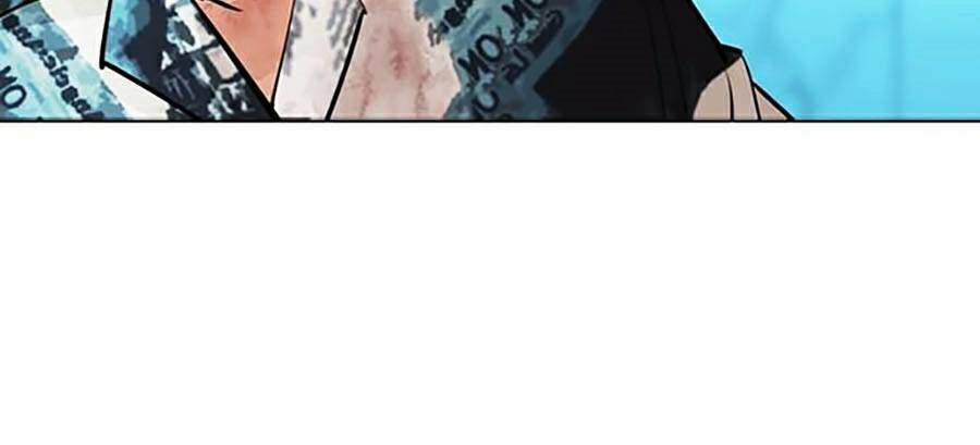 Hoán Đổi Diệu Kỳ 365 trang 119