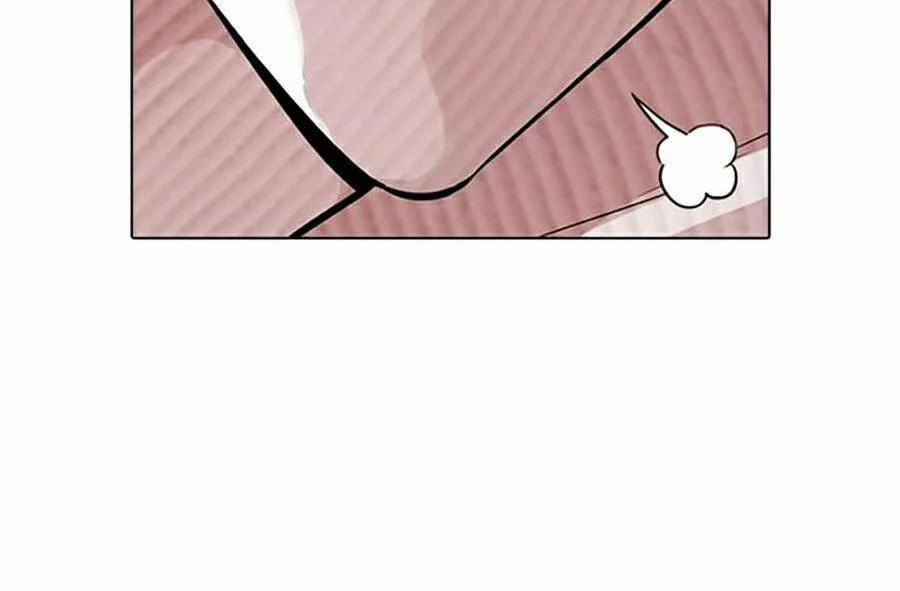 Hoán Đổi Diệu Kỳ 365 trang 25