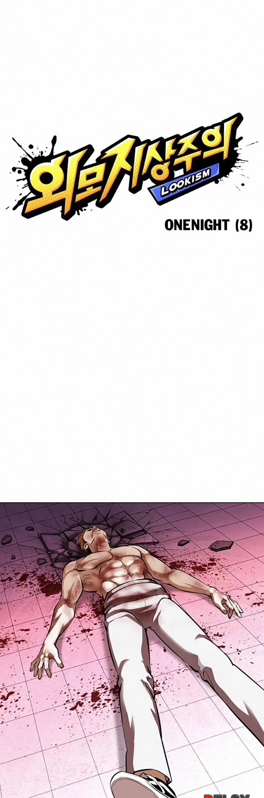 Hoán Đổi Diệu Kỳ 367 trang 14