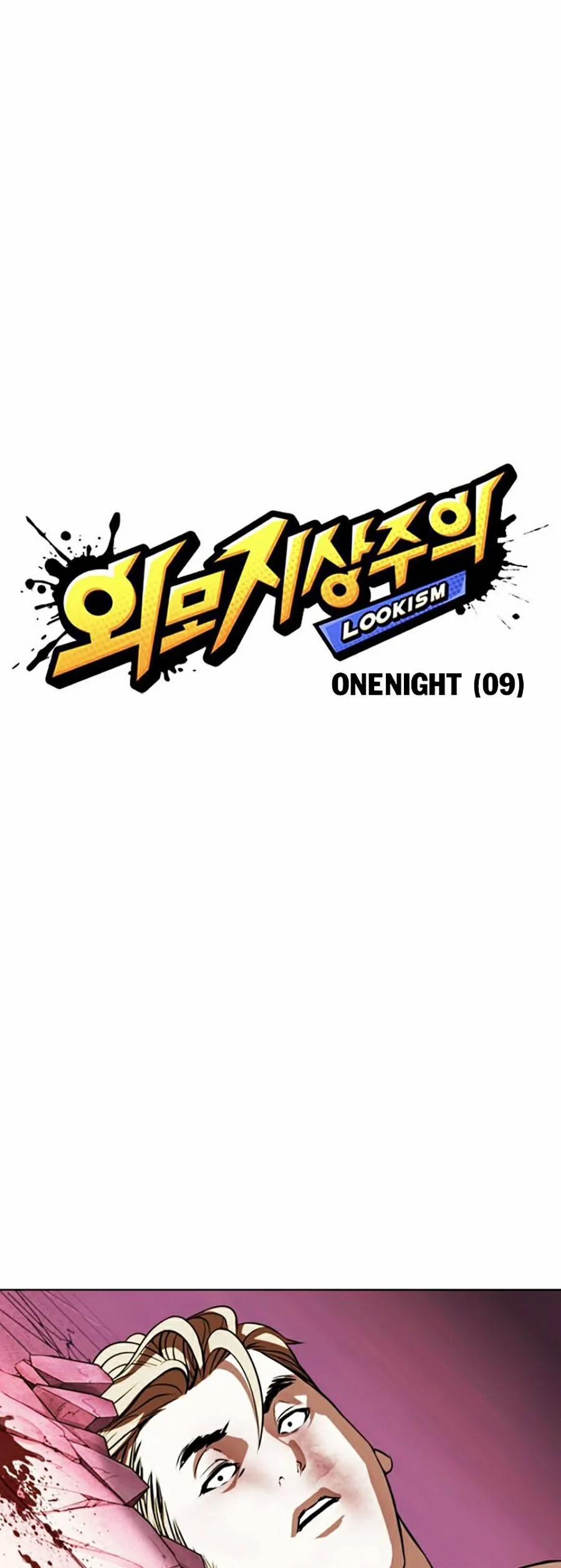 Hoán Đổi Diệu Kỳ 368 trang 17