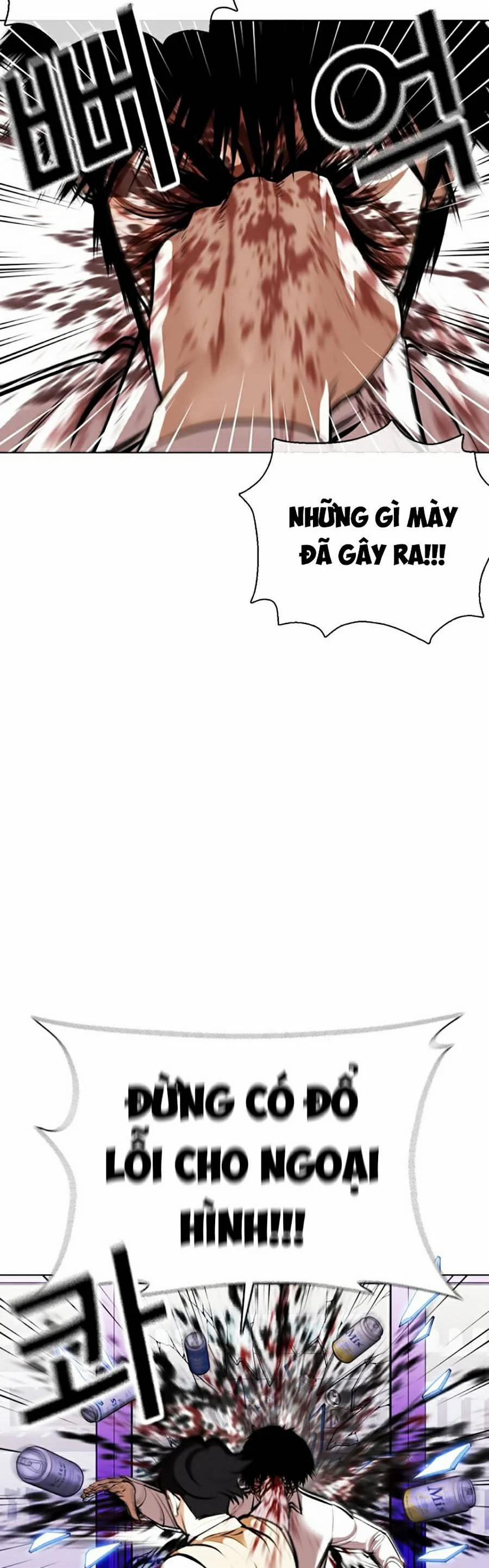 Hoán Đổi Diệu Kỳ 369 trang 57