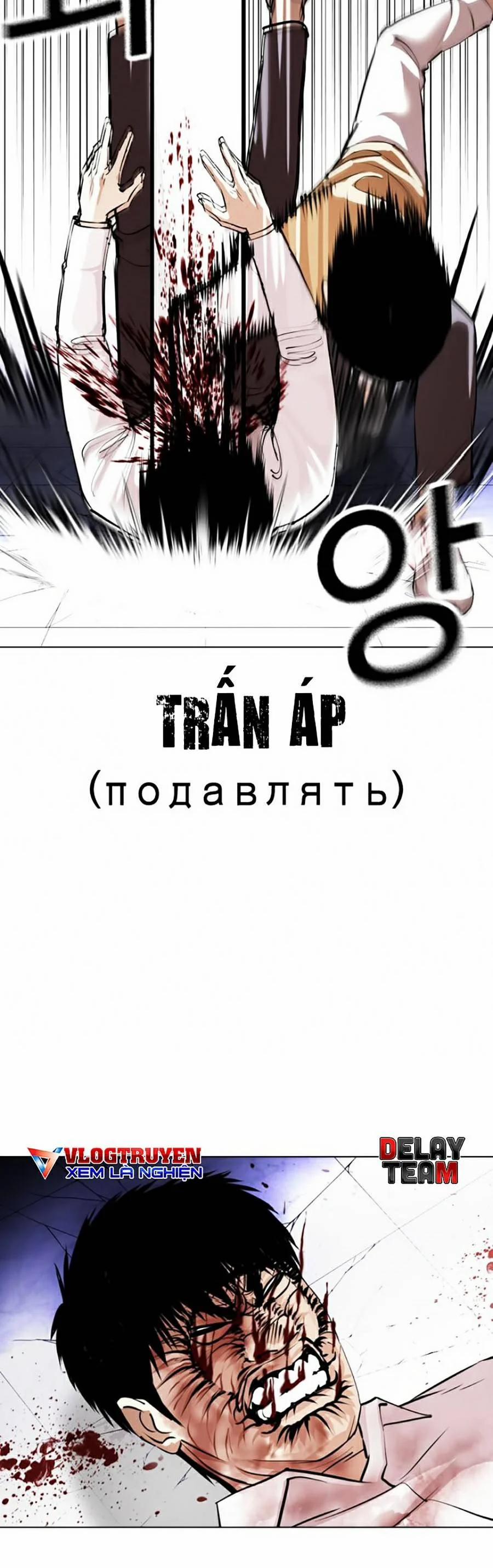 Hoán Đổi Diệu Kỳ 369 trang 73