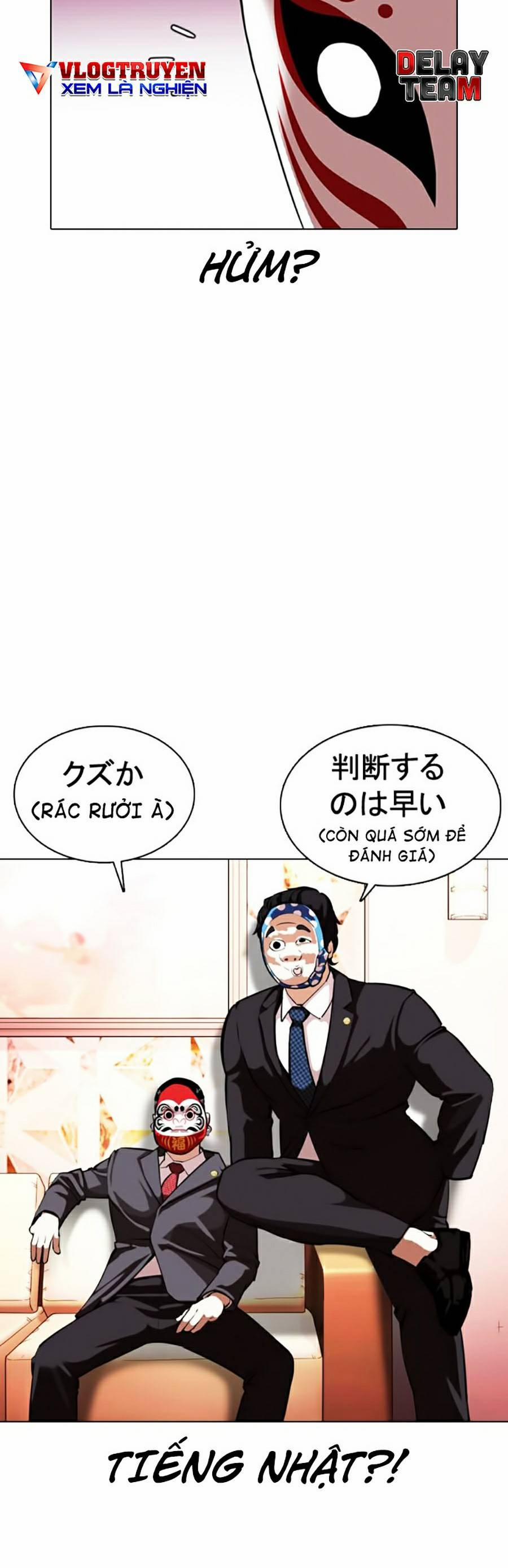 Hoán Đổi Diệu Kỳ 373 trang 87