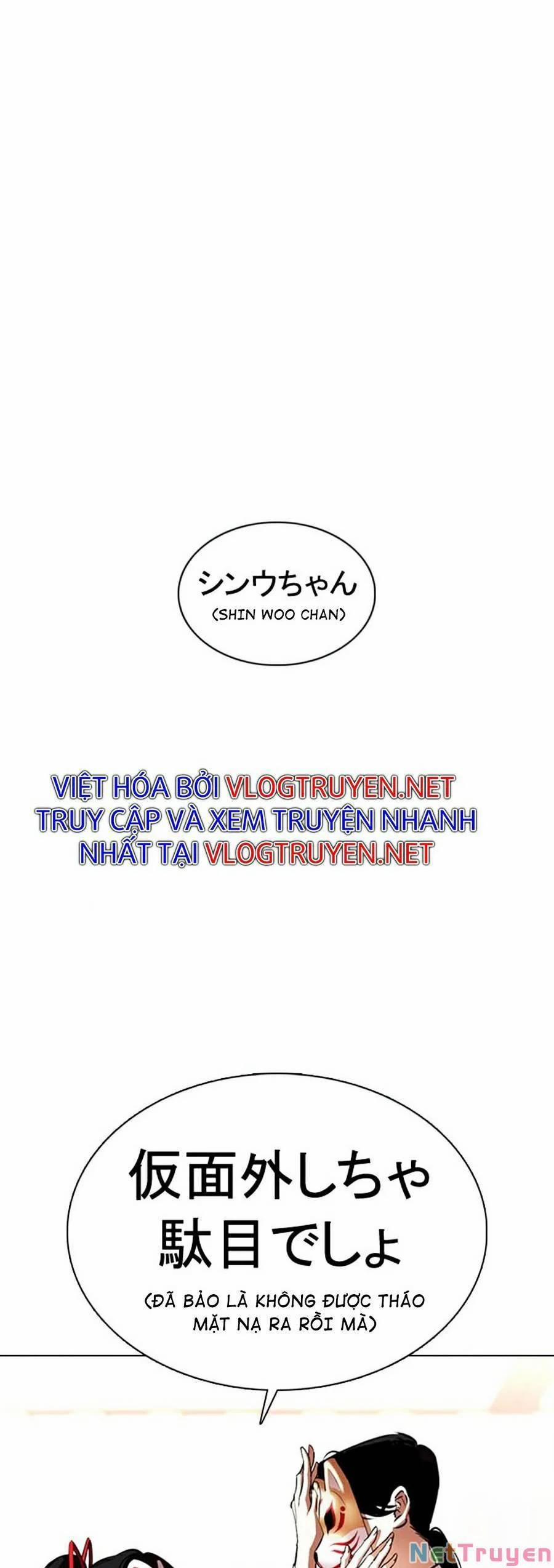 Hoán Đổi Diệu Kỳ 374 trang 3