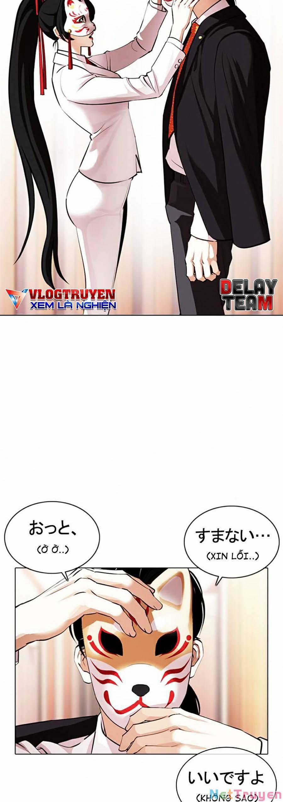 Hoán Đổi Diệu Kỳ 374 trang 4