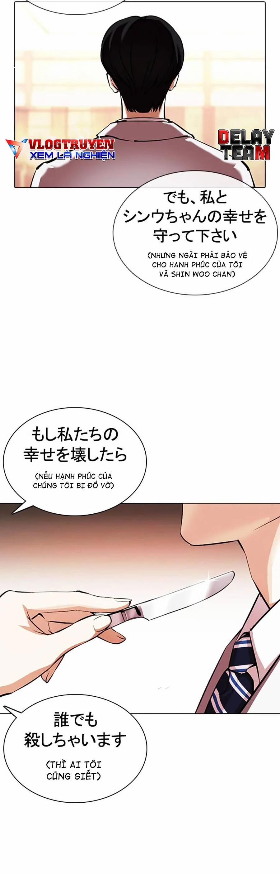 Hoán Đổi Diệu Kỳ 375 trang 17