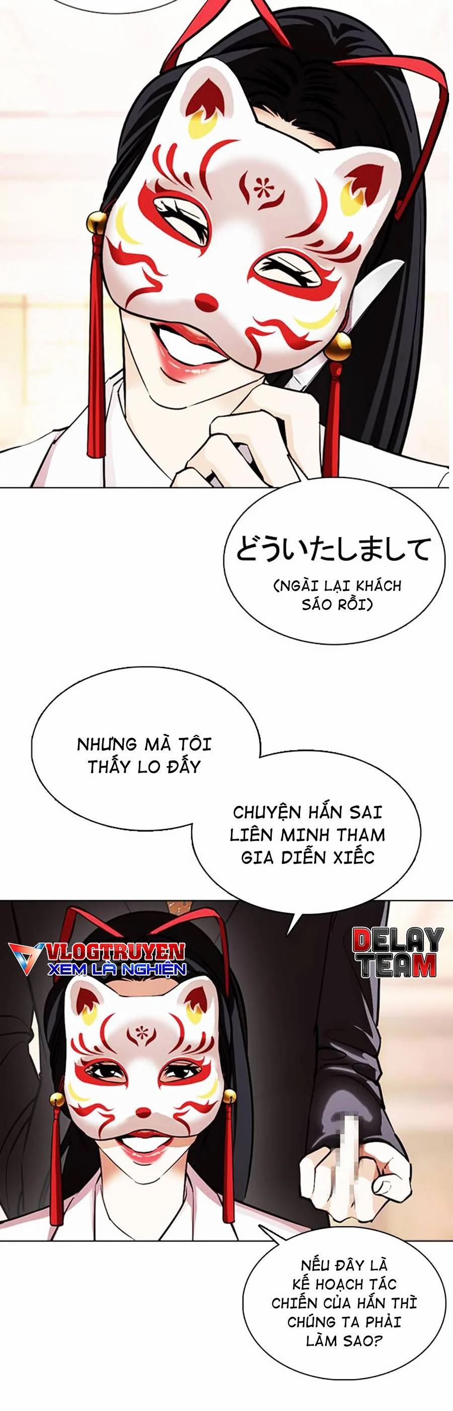 Hoán Đổi Diệu Kỳ 375 trang 20