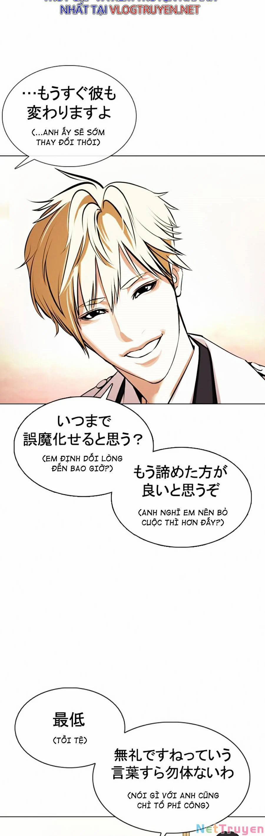 Hoán Đổi Diệu Kỳ 376 trang 38