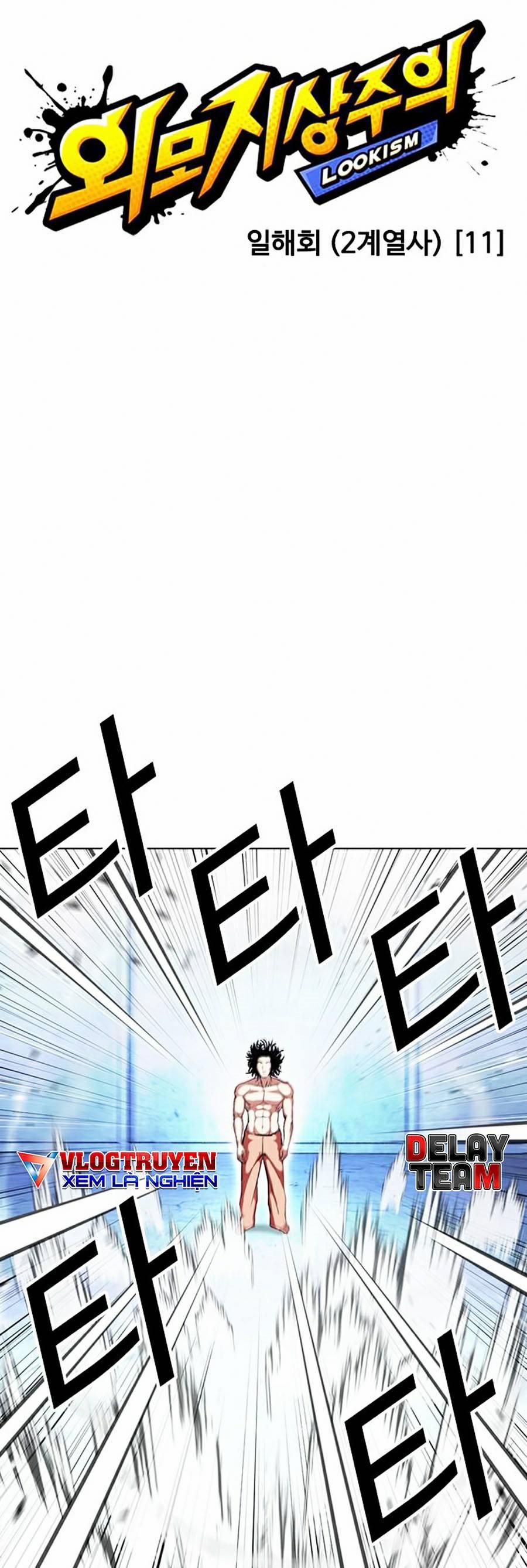 Hoán Đổi Diệu Kỳ 382 trang 14