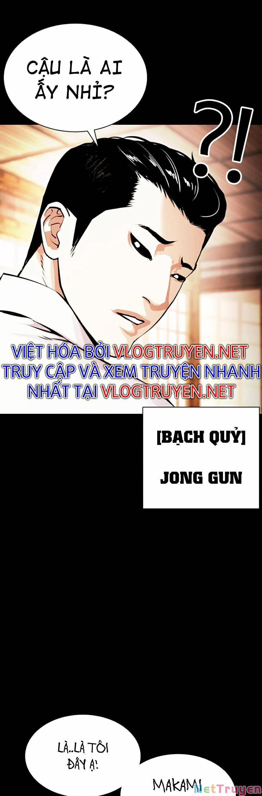 Hoán Đổi Diệu Kỳ 385 trang 49