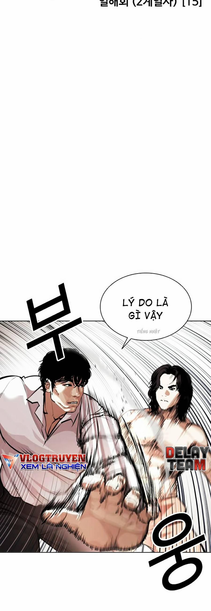 Hoán Đổi Diệu Kỳ 386 trang 12