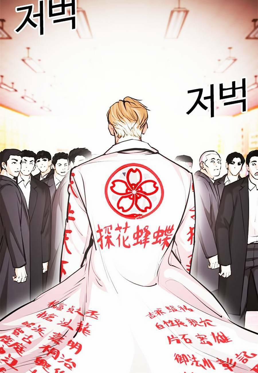 Hoán Đổi Diệu Kỳ 389 trang 149