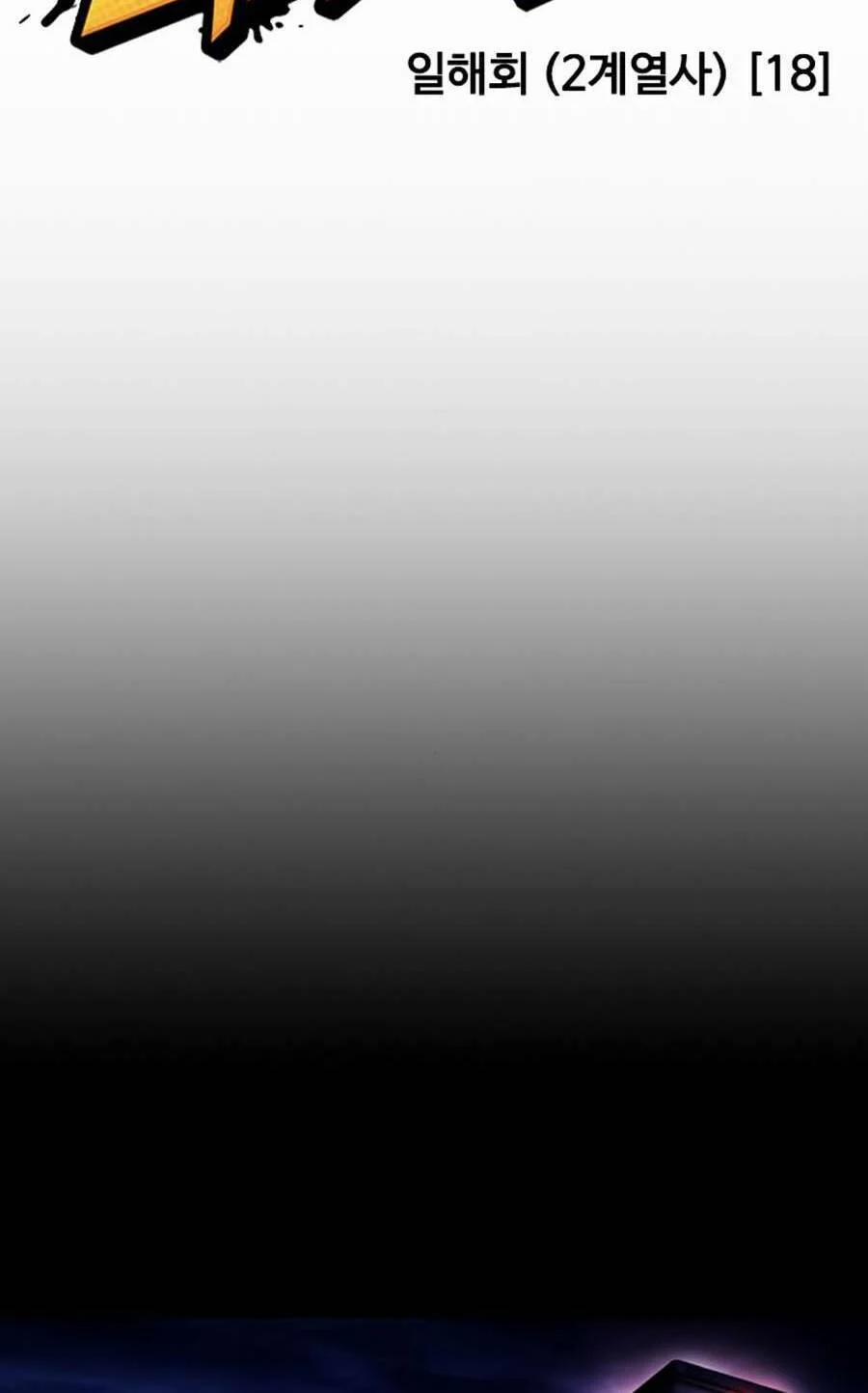 Hoán Đổi Diệu Kỳ 389 trang 15