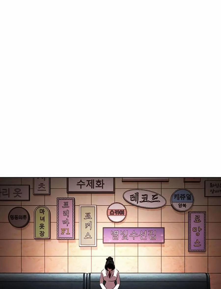 Hoán Đổi Diệu Kỳ 390 trang 81