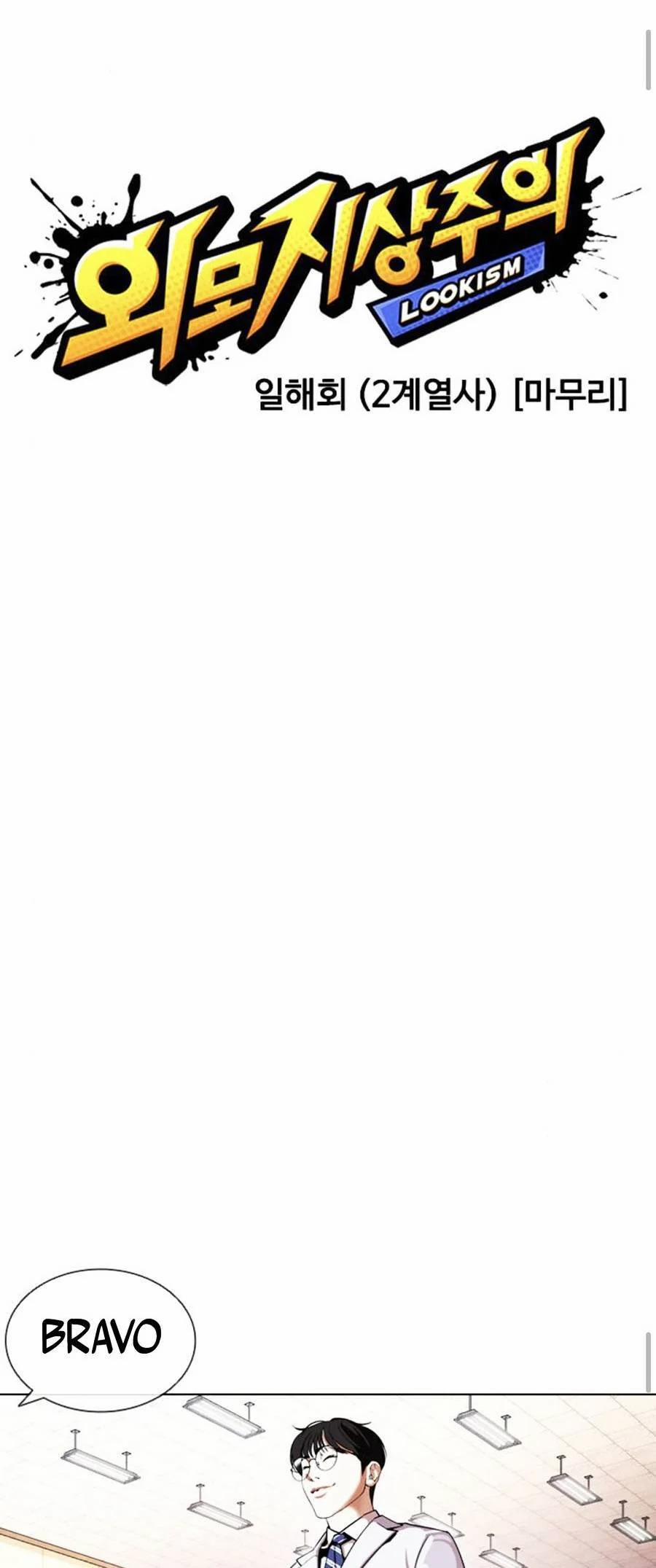 Hoán Đổi Diệu Kỳ 393 trang 13