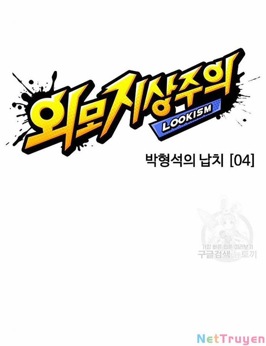 Hoán Đổi Diệu Kỳ 397 trang 84