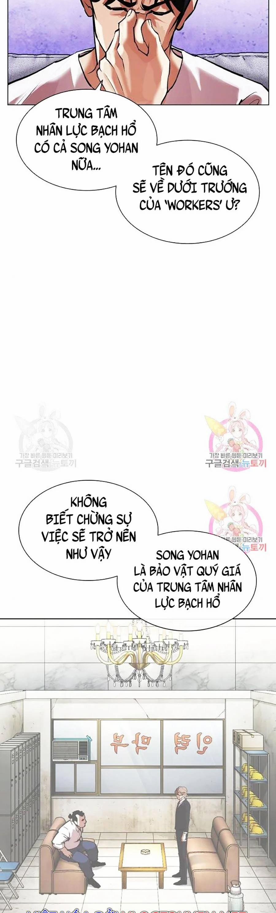 Hoán Đổi Diệu Kỳ 398 trang 23