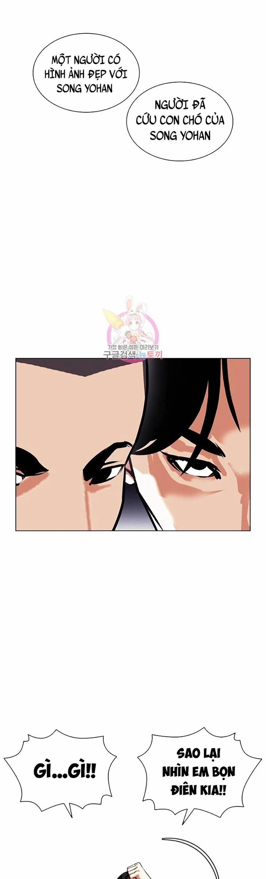 Hoán Đổi Diệu Kỳ 398 trang 26