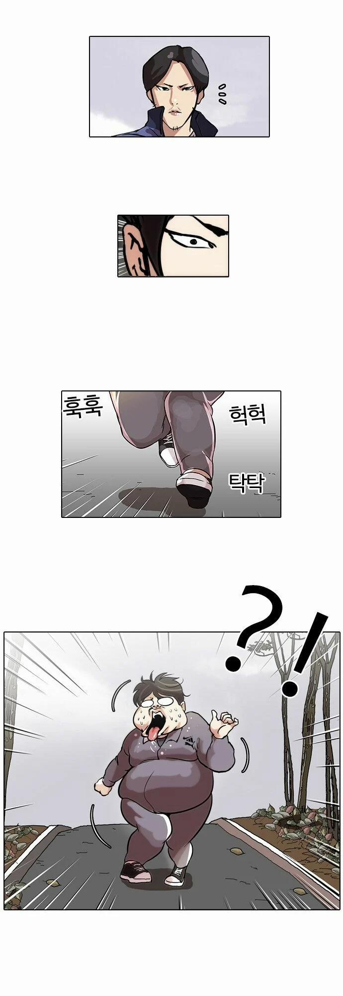 Hoán Đổi Diệu Kỳ 40 trang 40