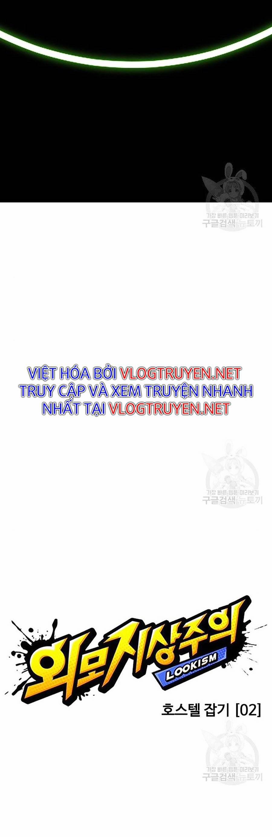 Hoán Đổi Diệu Kỳ 400 trang 32