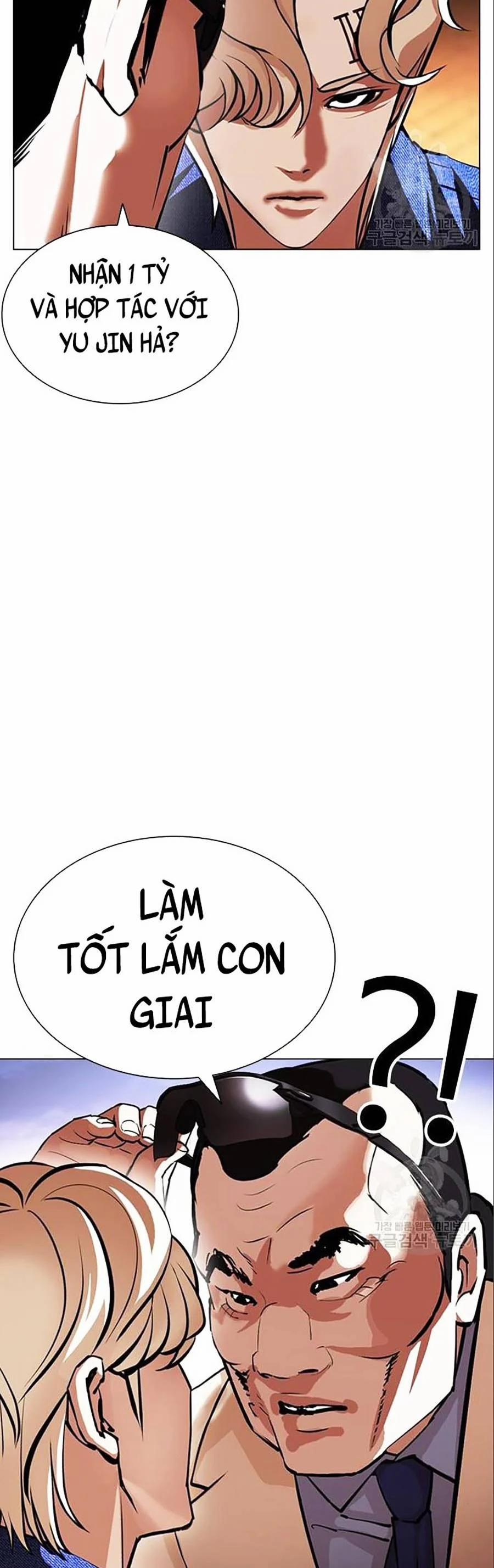 Hoán Đổi Diệu Kỳ 402 trang 3