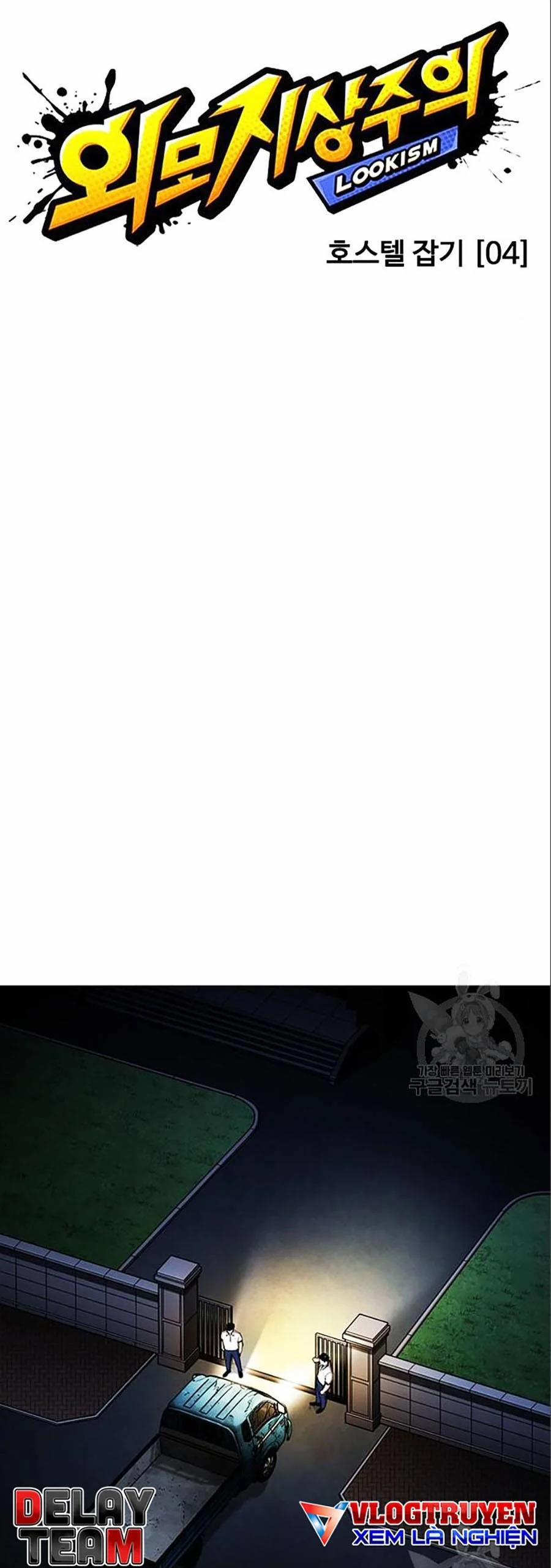 Hoán Đổi Diệu Kỳ 402 trang 45