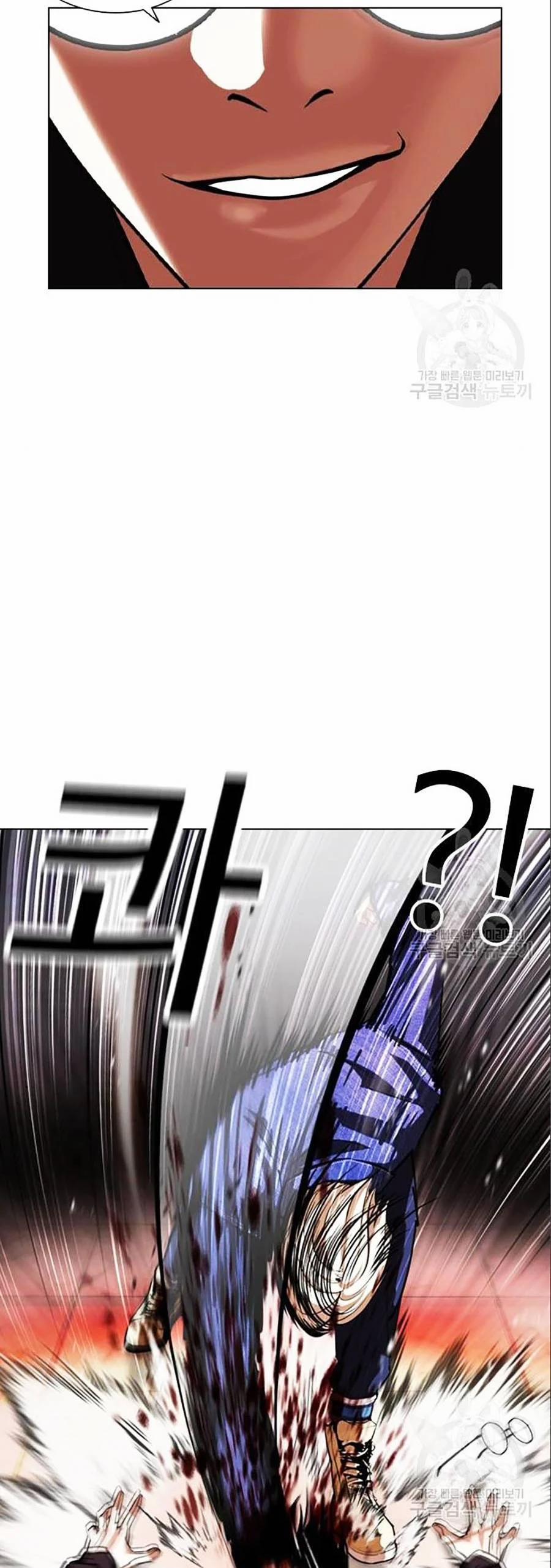 Hoán Đổi Diệu Kỳ 402 trang 54