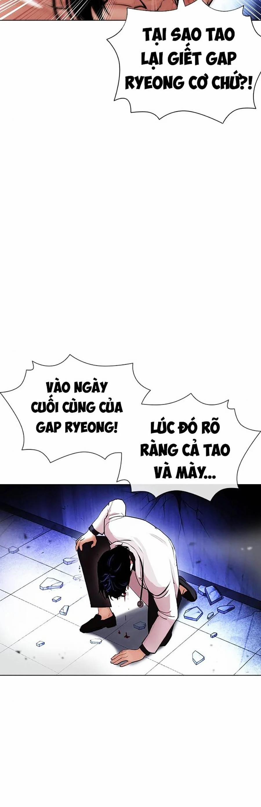 Hoán Đổi Diệu Kỳ 403 trang 18