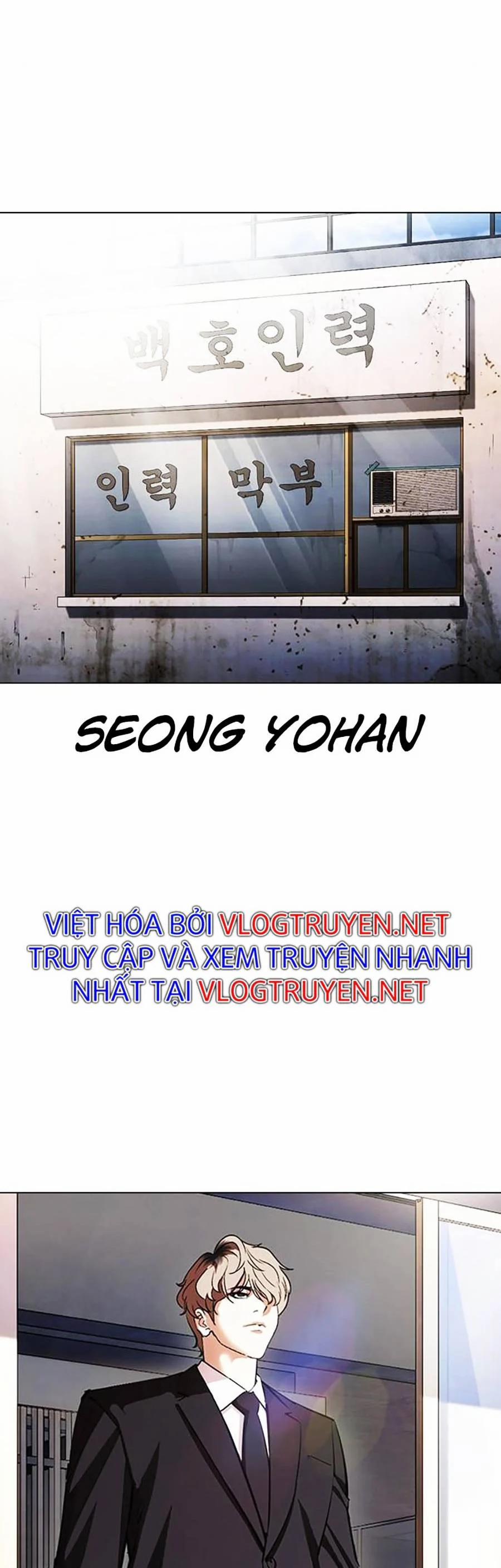Hoán Đổi Diệu Kỳ 403 trang 42