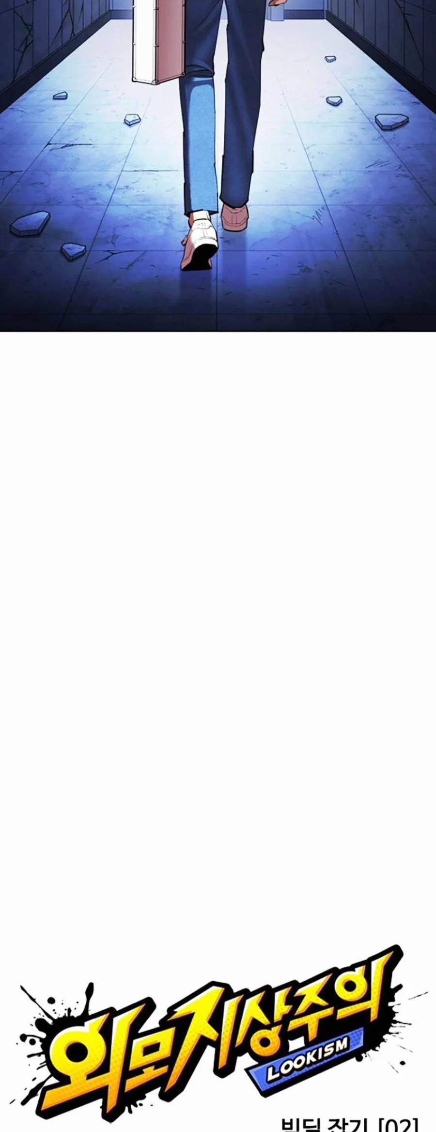 Hoán Đổi Diệu Kỳ 412 trang 37