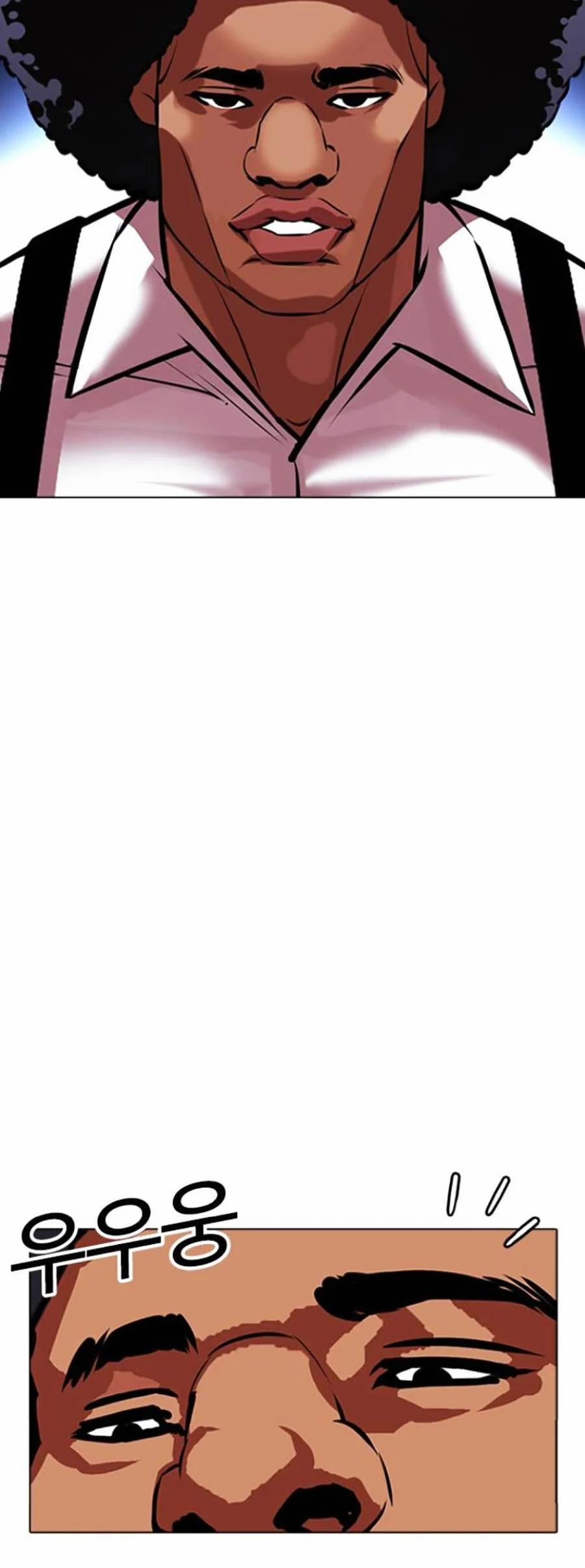 Hoán Đổi Diệu Kỳ 415 trang 111