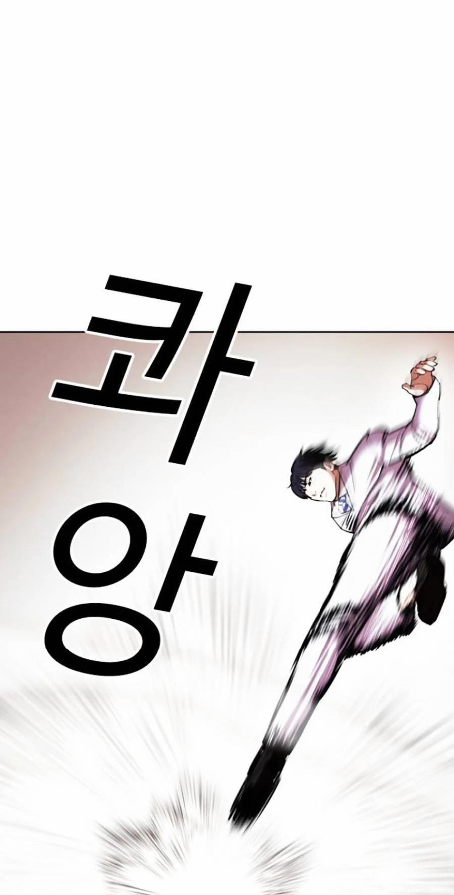 Hoán Đổi Diệu Kỳ 415 trang 24