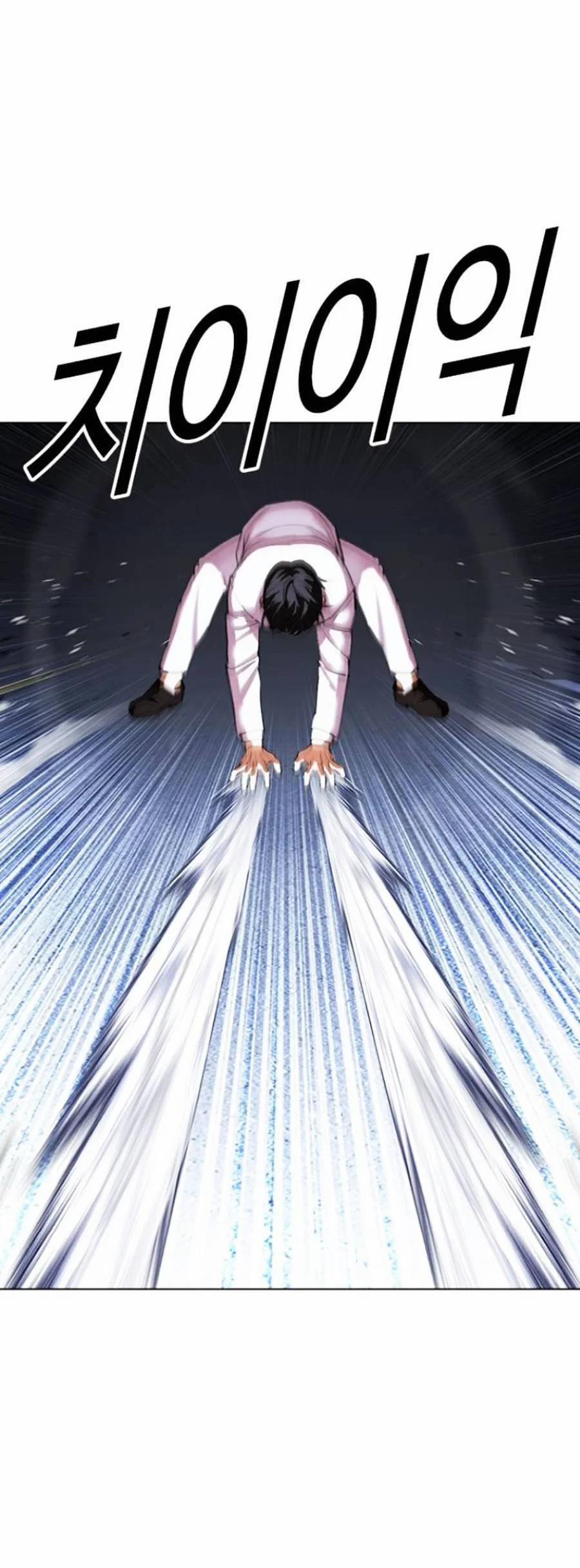 Hoán Đổi Diệu Kỳ 421 trang 87