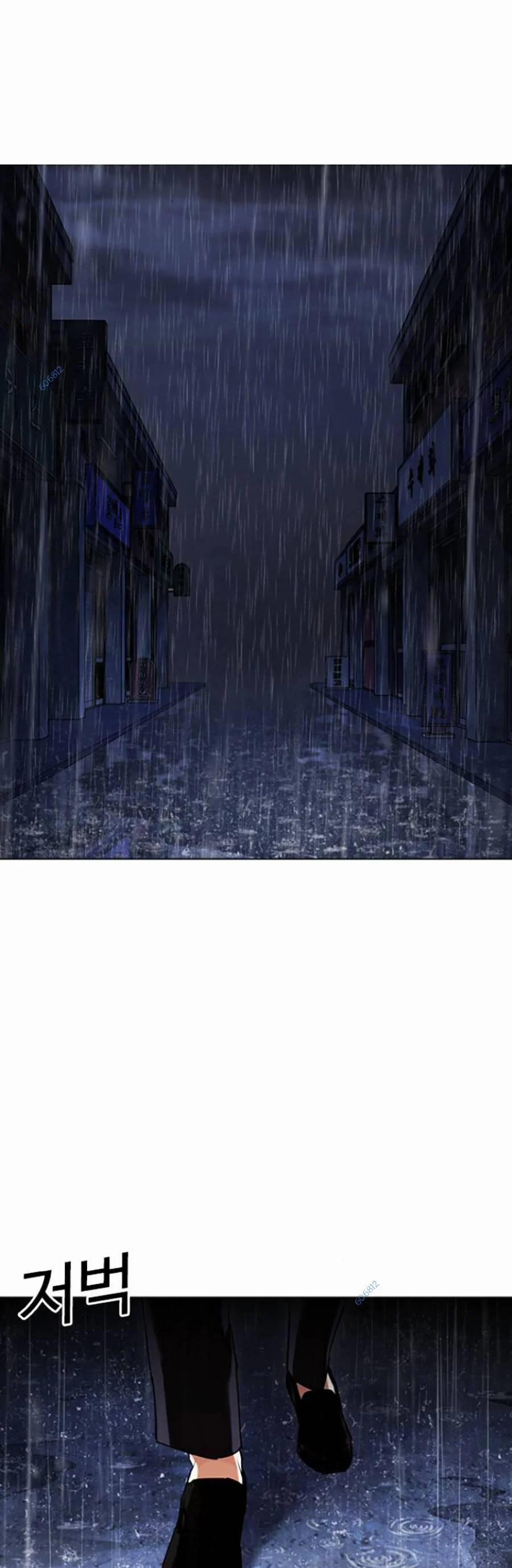 Hoán Đổi Diệu Kỳ 425 trang 86